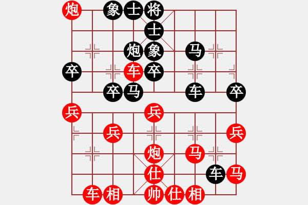 象棋棋譜圖片：橫才俊儒[292832991] -VS- 無聊[523305916] - 步數(shù)：40 