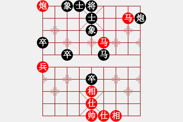 象棋棋譜圖片：橫才俊儒[292832991] -VS- 無聊[523305916] - 步數(shù)：70 