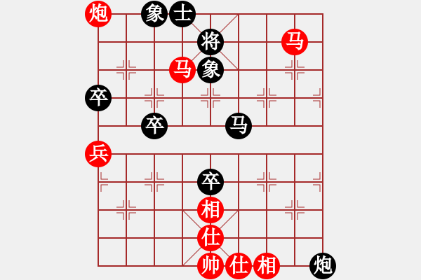 象棋棋譜圖片：橫才俊儒[292832991] -VS- 無聊[523305916] - 步數(shù)：80 