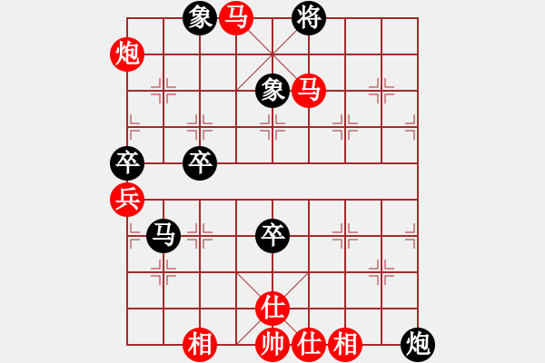 象棋棋譜圖片：橫才俊儒[292832991] -VS- 無聊[523305916] - 步數(shù)：90 