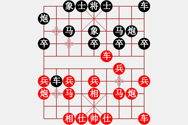 象棋棋譜圖片：燭影搖紅(9星)-負-李團結(jié)(9星) - 步數(shù)：20 