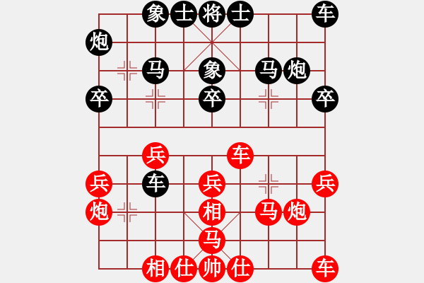 象棋棋譜圖片：燭影搖紅(9星)-負-李團結(jié)(9星) - 步數(shù)：30 