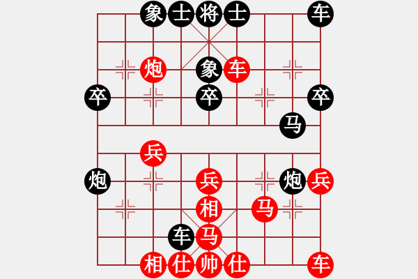 象棋棋譜圖片：燭影搖紅(9星)-負-李團結(jié)(9星) - 步數(shù)：40 