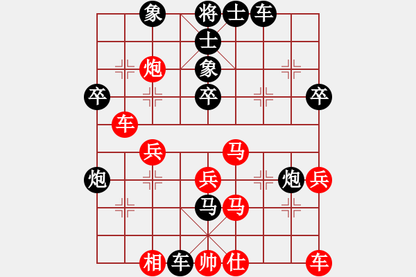 象棋棋譜圖片：燭影搖紅(9星)-負-李團結(jié)(9星) - 步數(shù)：50 