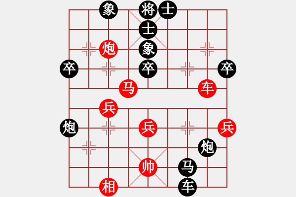 象棋棋譜圖片：燭影搖紅(9星)-負-李團結(jié)(9星) - 步數(shù)：60 