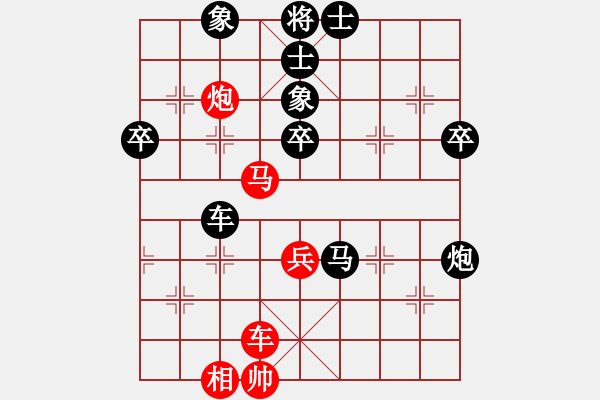 象棋棋譜圖片：燭影搖紅(9星)-負-李團結(jié)(9星) - 步數(shù)：70 