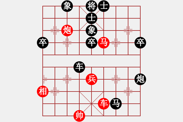 象棋棋譜圖片：燭影搖紅(9星)-負-李團結(jié)(9星) - 步數(shù)：80 