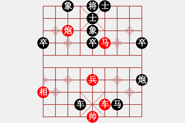 象棋棋譜圖片：燭影搖紅(9星)-負-李團結(jié)(9星) - 步數(shù)：82 