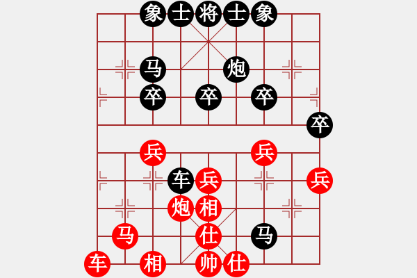 象棋棋譜圖片：龍[826921569] -VS- 黃培祿[253671652] - 步數(shù)：40 