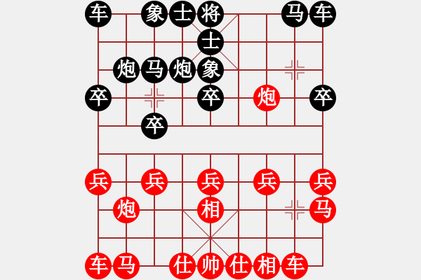 象棋棋譜圖片：水晶頭骨[2532711393] -VS- 祥云[350180912] - 步數(shù)：10 