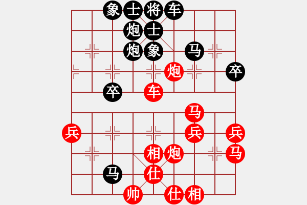 象棋棋譜圖片：水晶頭骨[2532711393] -VS- 祥云[350180912] - 步數(shù)：46 