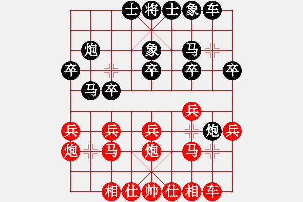 象棋棋譜圖片：泗洪張桐瑞（紅先負(fù)）川沙賈應(yīng)山3 - 步數(shù)：20 