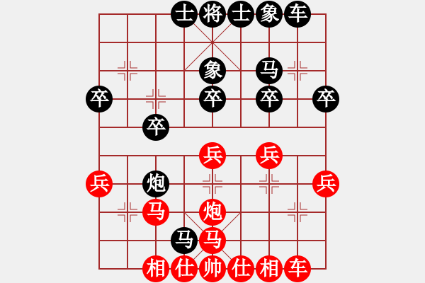 象棋棋譜圖片：泗洪張桐瑞（紅先負(fù)）川沙賈應(yīng)山3 - 步數(shù)：30 