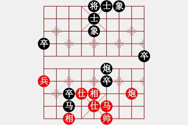 象棋棋譜圖片：泗洪張桐瑞（紅先負(fù)）川沙賈應(yīng)山3 - 步數(shù)：80 