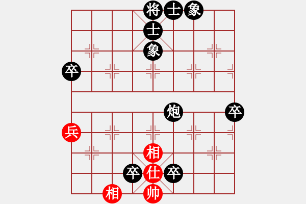 象棋棋譜圖片：泗洪張桐瑞（紅先負(fù)）川沙賈應(yīng)山3 - 步數(shù)：90 