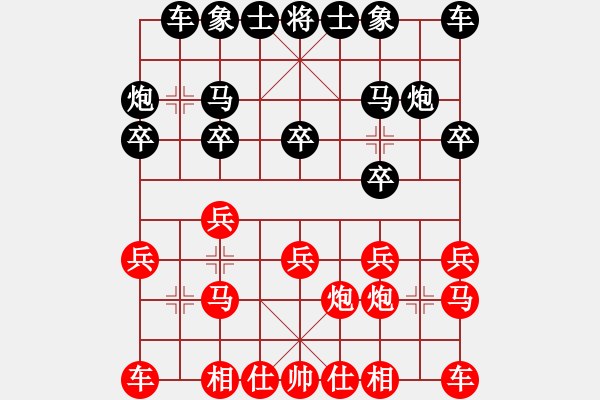 象棋棋譜圖片：tianjian(7段)-和-快樂小屋(9段) - 步數(shù)：10 