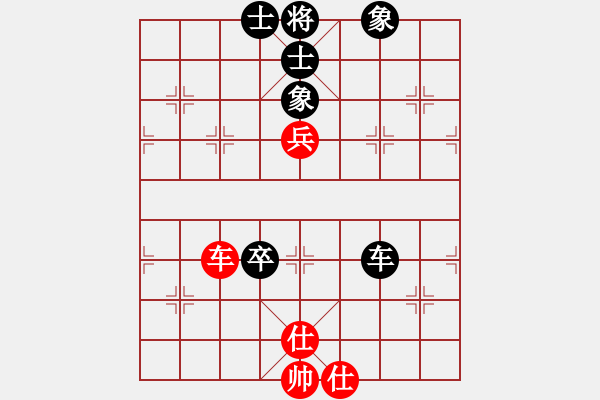 象棋棋譜圖片：tianjian(7段)-和-快樂小屋(9段) - 步數(shù)：110 