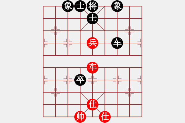 象棋棋譜圖片：tianjian(7段)-和-快樂小屋(9段) - 步數(shù)：120 