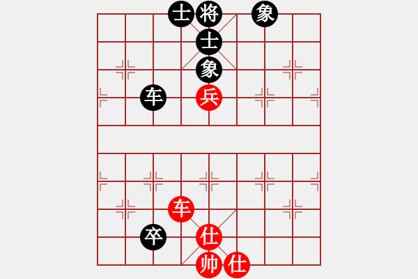 象棋棋譜圖片：tianjian(7段)-和-快樂小屋(9段) - 步數(shù)：150 