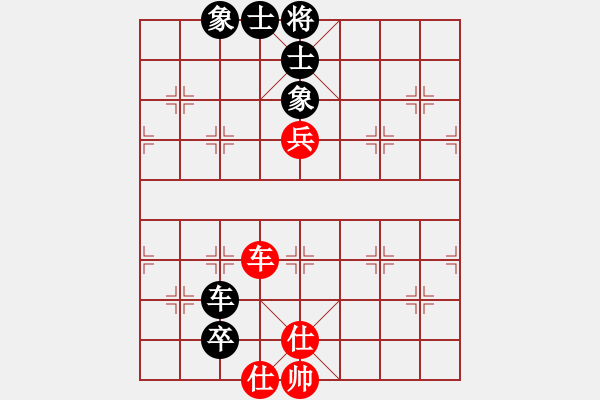 象棋棋譜圖片：tianjian(7段)-和-快樂小屋(9段) - 步數(shù)：160 