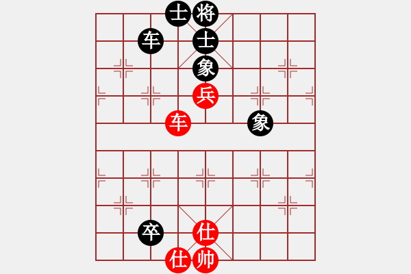 象棋棋譜圖片：tianjian(7段)-和-快樂小屋(9段) - 步數(shù)：170 