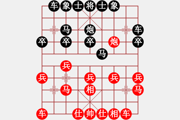 象棋棋譜圖片：tianjian(7段)-和-快樂小屋(9段) - 步數(shù)：20 