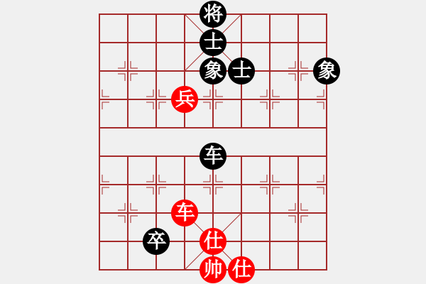 象棋棋譜圖片：tianjian(7段)-和-快樂小屋(9段) - 步數(shù)：200 