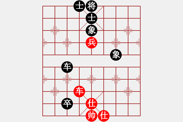 象棋棋譜圖片：tianjian(7段)-和-快樂小屋(9段) - 步數(shù)：209 