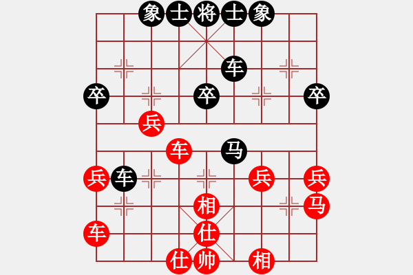 象棋棋譜圖片：tianjian(7段)-和-快樂小屋(9段) - 步數(shù)：40 