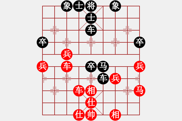 象棋棋譜圖片：tianjian(7段)-和-快樂小屋(9段) - 步數(shù)：50 