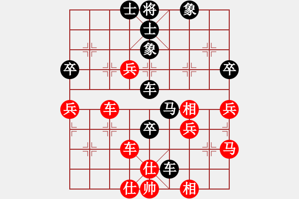 象棋棋譜圖片：tianjian(7段)-和-快樂小屋(9段) - 步數(shù)：60 