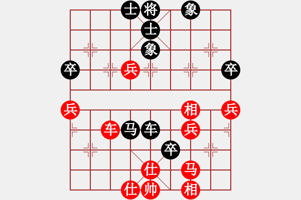 象棋棋譜圖片：tianjian(7段)-和-快樂小屋(9段) - 步數(shù)：70 