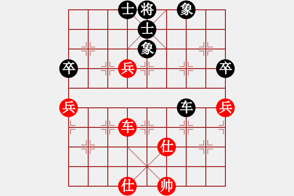 象棋棋譜圖片：tianjian(7段)-和-快樂小屋(9段) - 步數(shù)：80 