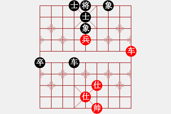 象棋棋譜圖片：tianjian(7段)-和-快樂小屋(9段) - 步數(shù)：90 