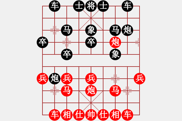 象棋棋譜圖片：東門房[紅先和] -VS- 贏一盤實在難[黑] 五八炮互進三兵對屏風(fēng)馬 - 步數(shù)：20 