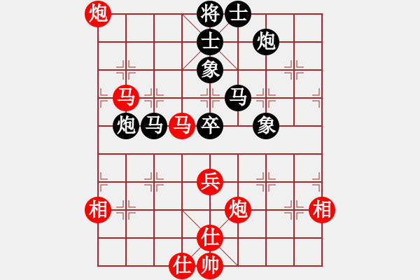 象棋棋譜圖片：東門房[紅先和] -VS- 贏一盤實在難[黑] 五八炮互進三兵對屏風(fēng)馬 - 步數(shù)：60 