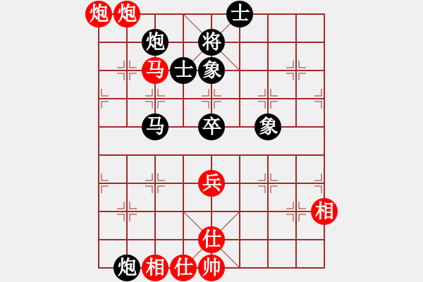 象棋棋譜圖片：東門房[紅先和] -VS- 贏一盤實在難[黑] 五八炮互進三兵對屏風(fēng)馬 - 步數(shù)：70 