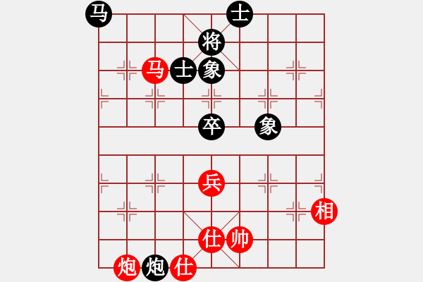 象棋棋譜圖片：東門房[紅先和] -VS- 贏一盤實在難[黑] 五八炮互進三兵對屏風(fēng)馬 - 步數(shù)：80 