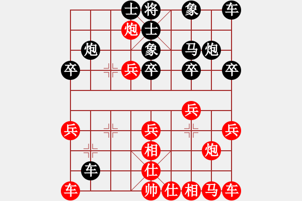 象棋棋譜圖片：潘帕斯雄鷹 勝 陳老頭 - 步數(shù)：20 