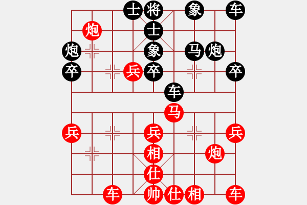 象棋棋譜圖片：潘帕斯雄鷹 勝 陳老頭 - 步數(shù)：30 