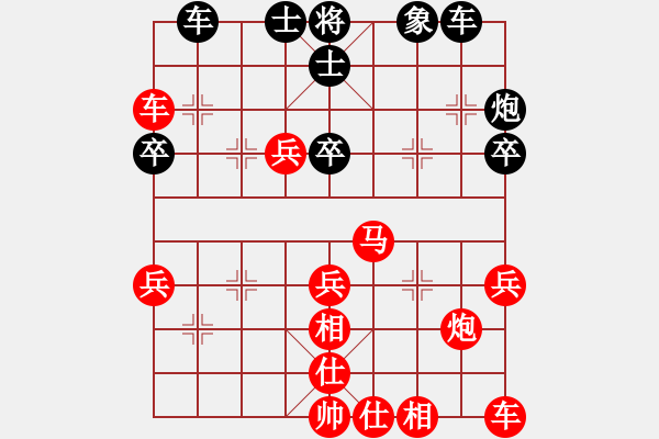 象棋棋譜圖片：潘帕斯雄鷹 勝 陳老頭 - 步數(shù)：40 