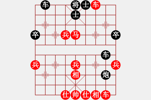 象棋棋譜圖片：潘帕斯雄鷹 勝 陳老頭 - 步數(shù)：50 