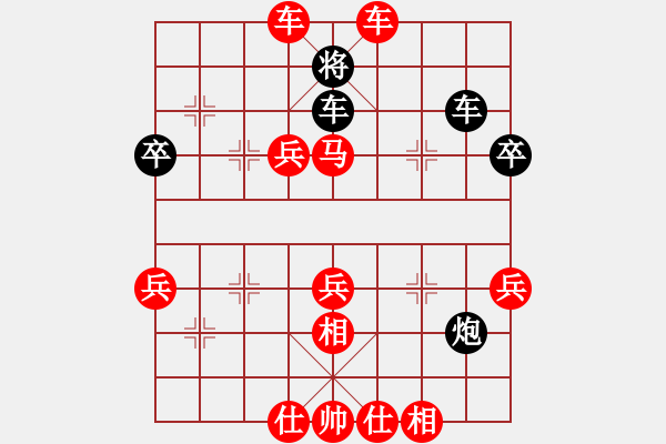 象棋棋譜圖片：潘帕斯雄鷹 勝 陳老頭 - 步數(shù)：60 