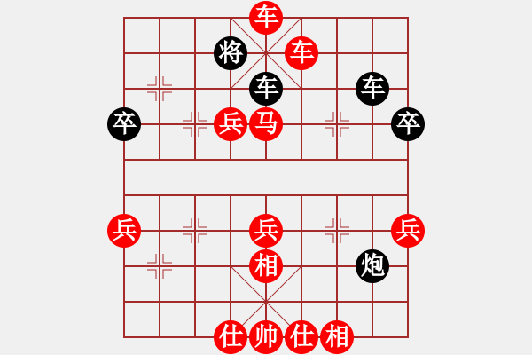 象棋棋譜圖片：潘帕斯雄鷹 勝 陳老頭 - 步數(shù)：63 