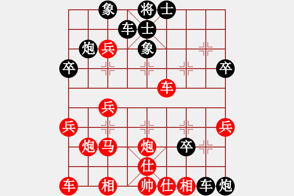 象棋棋譜圖片：yqbr(6級)-勝-孤獨俠(1段) - 步數：30 