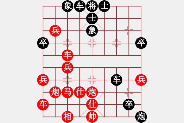 象棋棋譜圖片：yqbr(6級)-勝-孤獨俠(1段) - 步數：40 