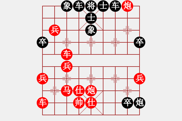 象棋棋譜圖片：yqbr(6級)-勝-孤獨俠(1段) - 步數：50 