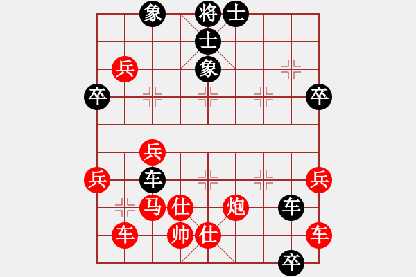 象棋棋譜圖片：yqbr(6級)-勝-孤獨俠(1段) - 步數：60 