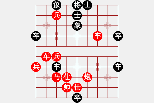 象棋棋譜圖片：yqbr(6級)-勝-孤獨俠(1段) - 步數：70 