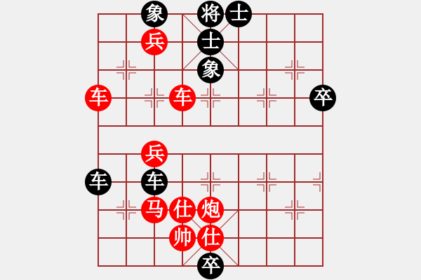 象棋棋譜圖片：yqbr(6級)-勝-孤獨俠(1段) - 步數：77 